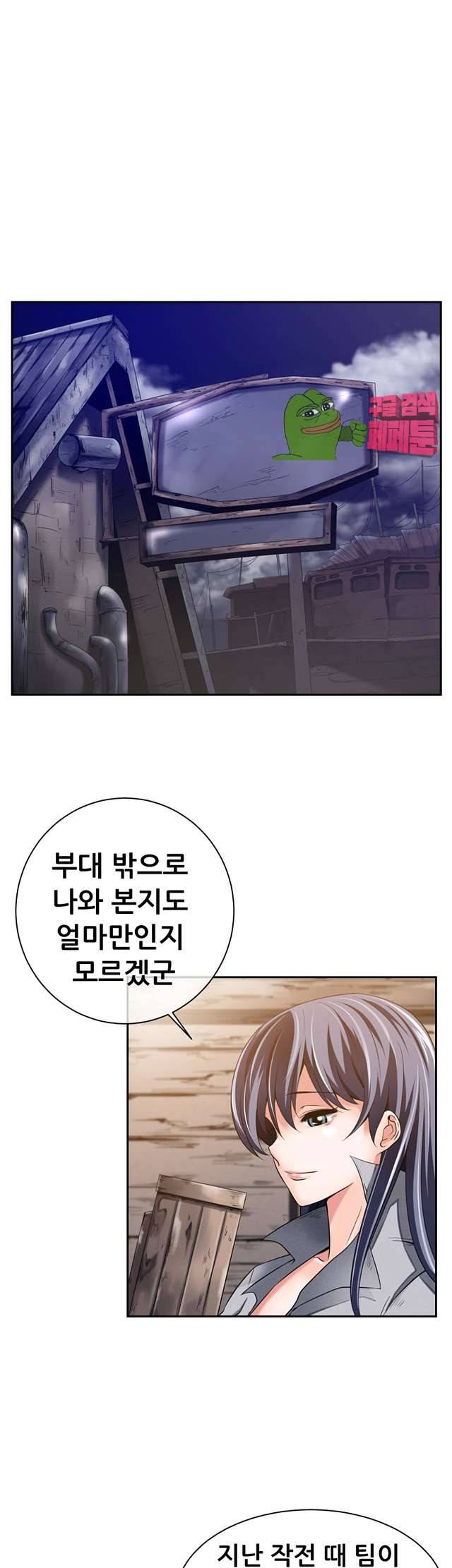 리프로덕션 10화 7