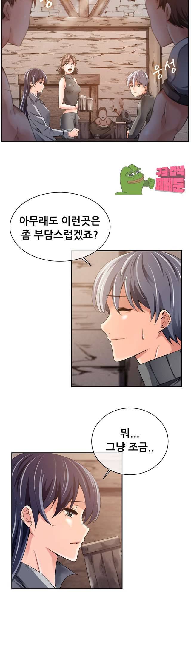 리프로덕션 10화 9