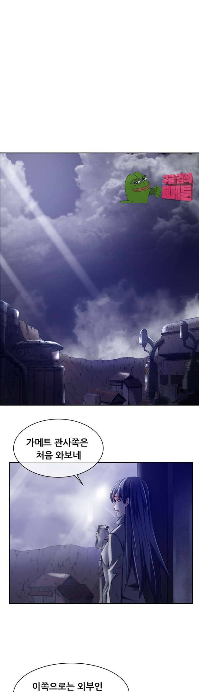리프로덕션 10화 12