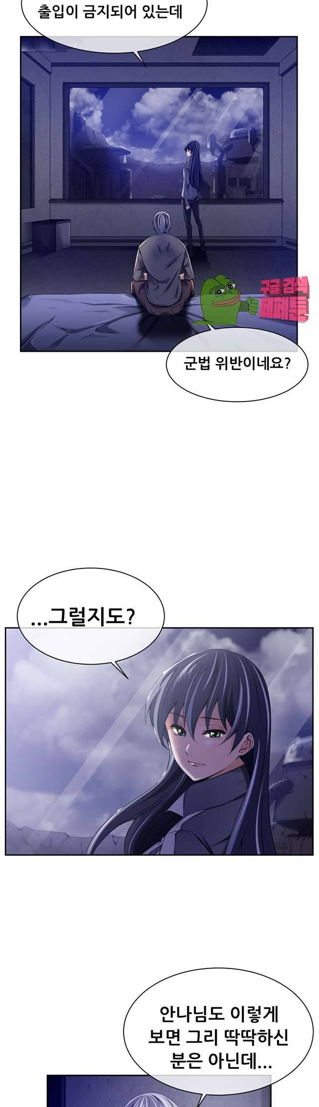 리프로덕션 10화 13