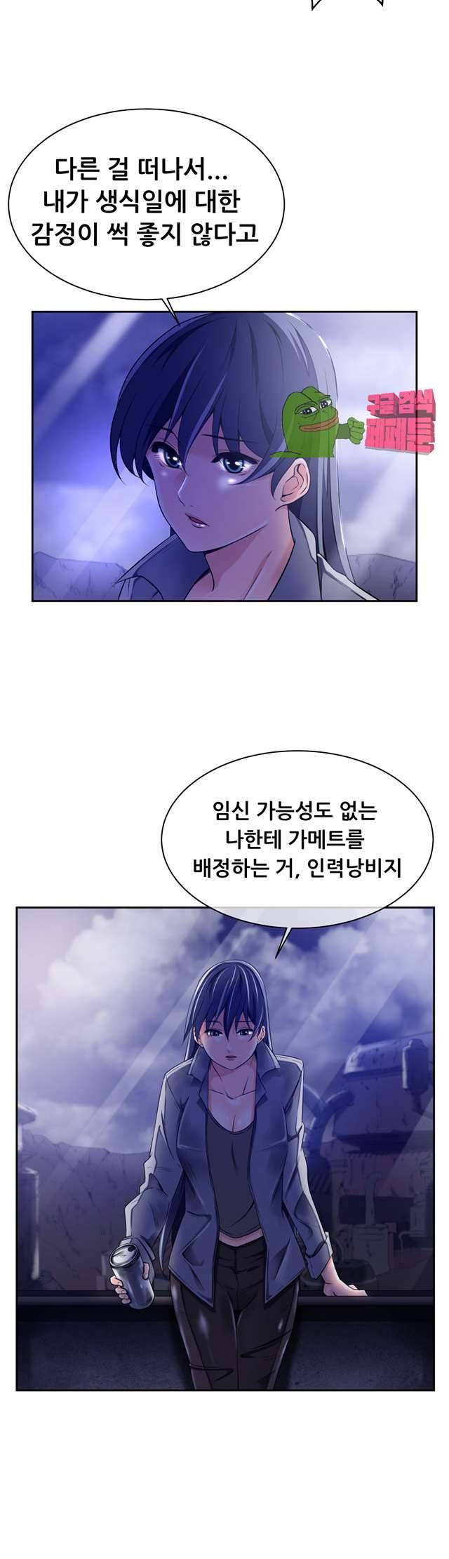 리프로덕션 10화 15