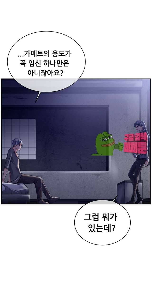 리프로덕션 10화 16