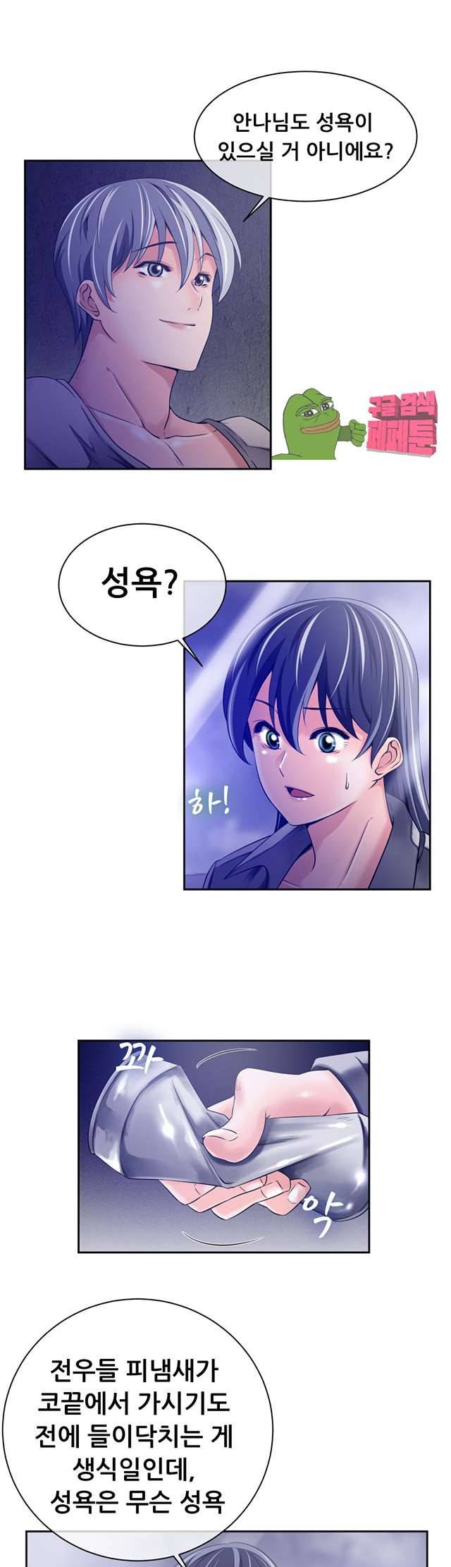 리프로덕션 10화 17
