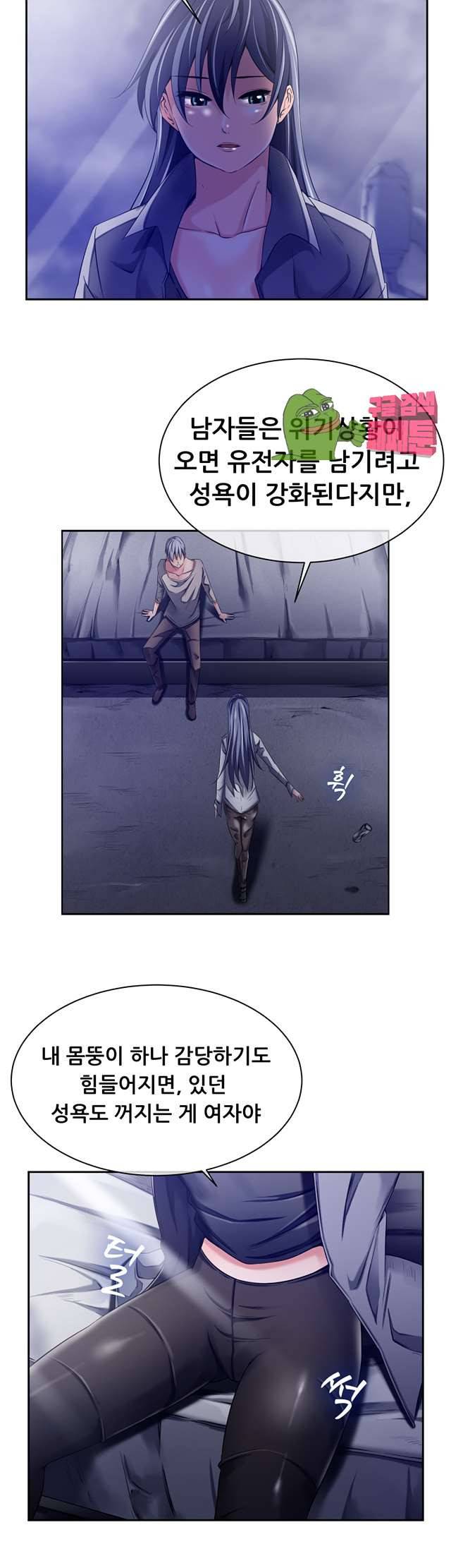 리프로덕션 10화 18
