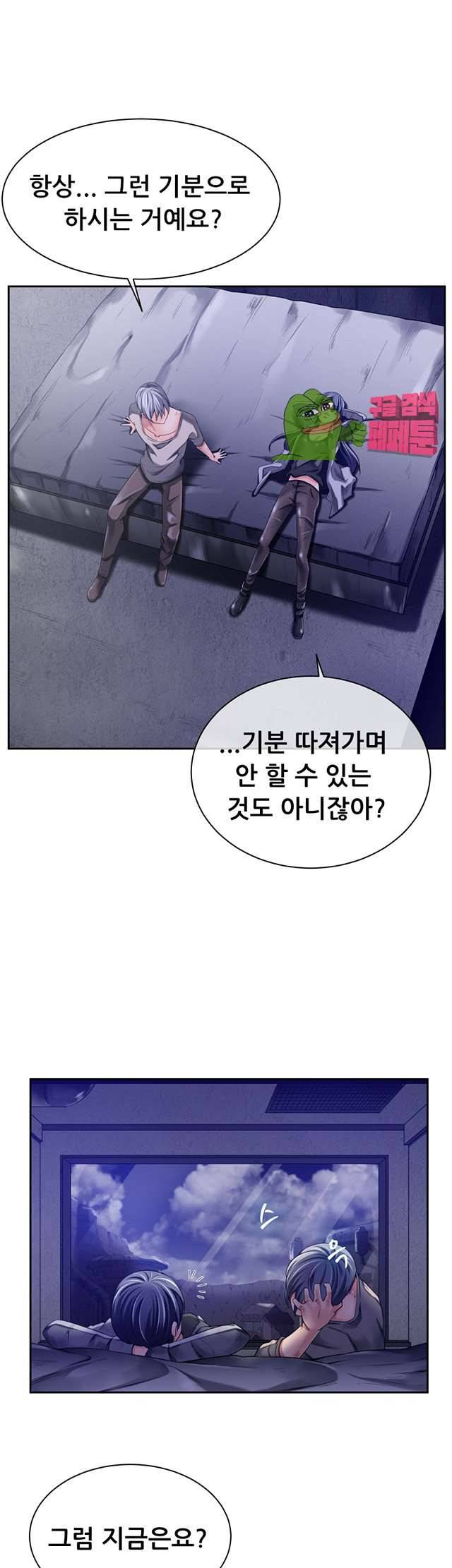 리프로덕션 10화 19