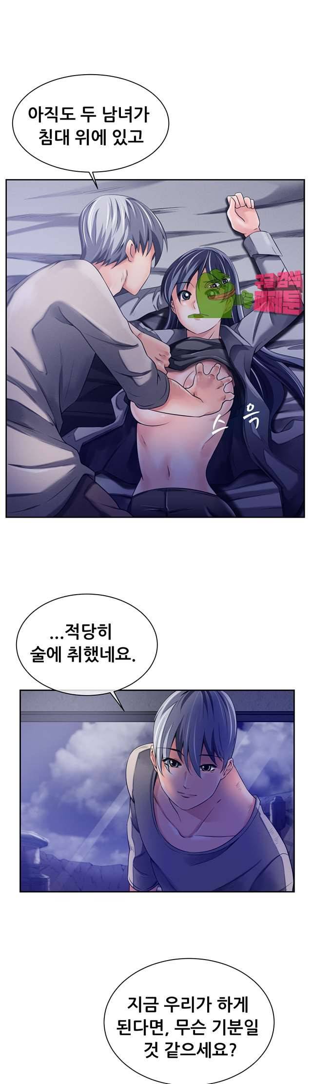 리프로덕션 10화 21
