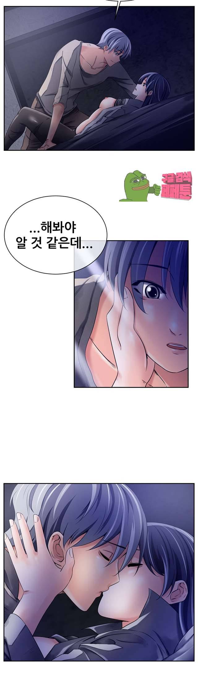 리프로덕션 10화 22