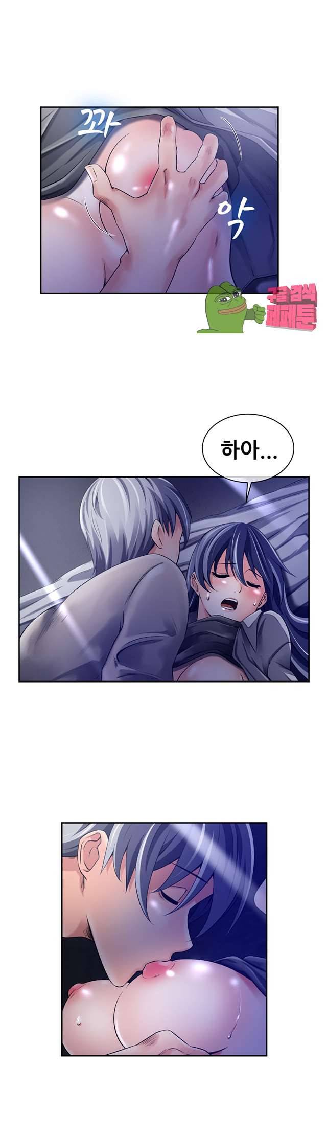 리프로덕션 10화 23