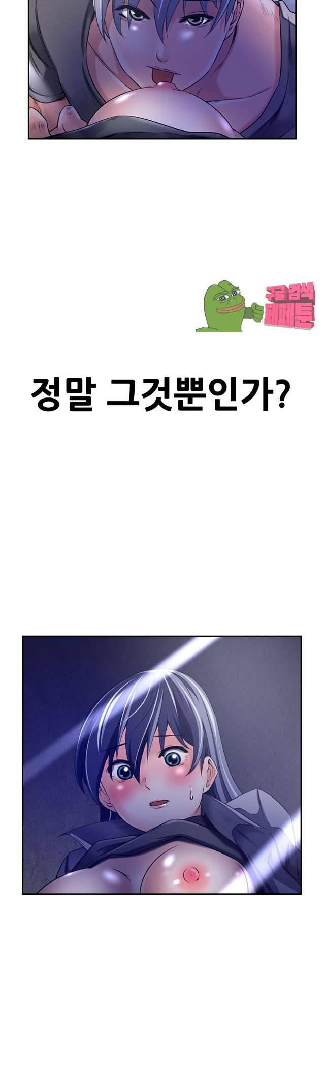 리프로덕션 10화 25