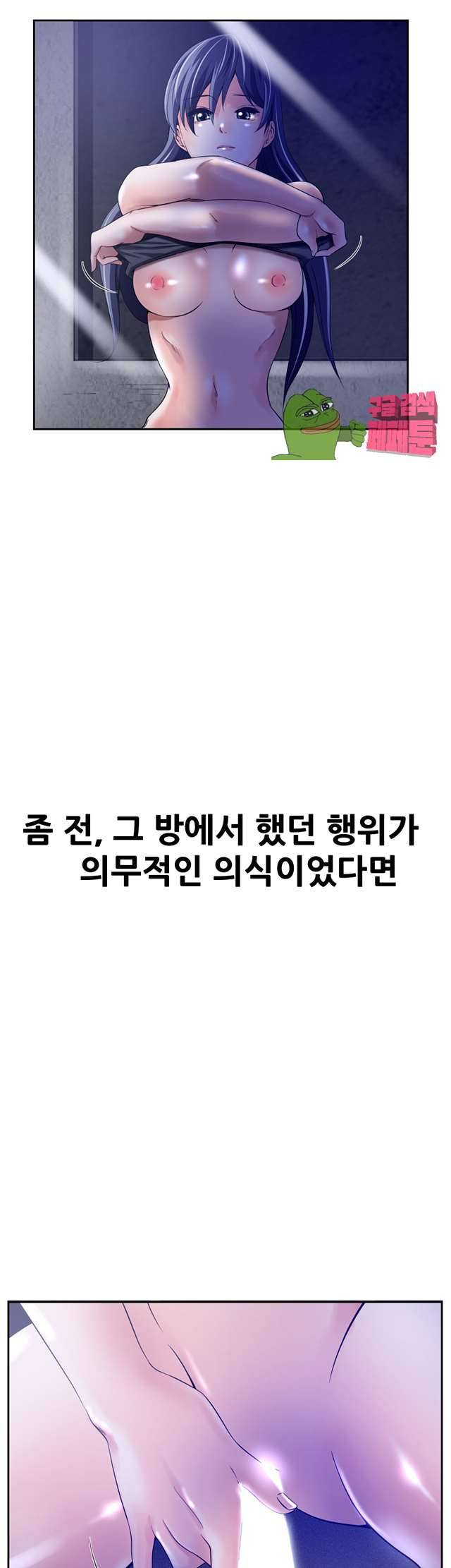 리프로덕션 10화 29