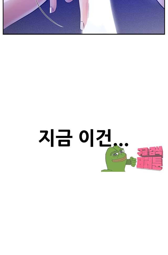리프로덕션 10화 30
