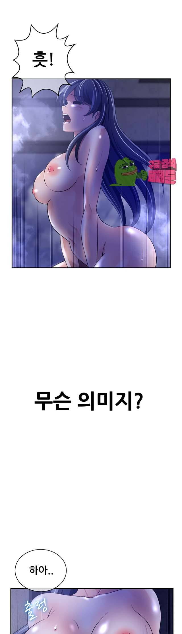 리프로덕션 10화 31