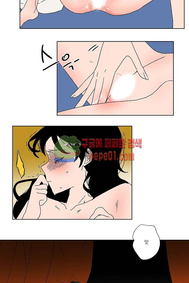난봉꾼과 왕자님 3화 8