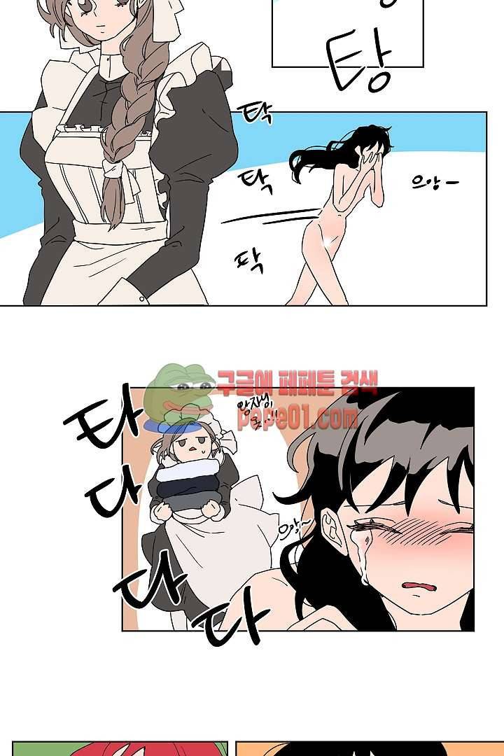 난봉꾼과 왕자님 3화 10