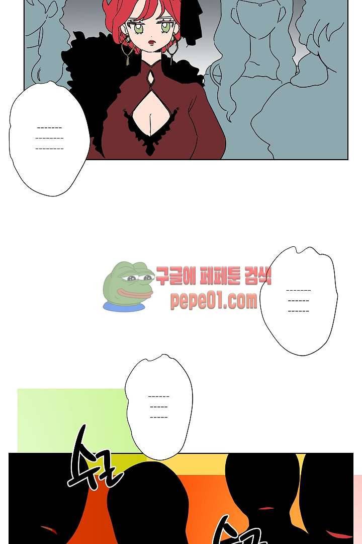 난봉꾼과 왕자님 3화 27