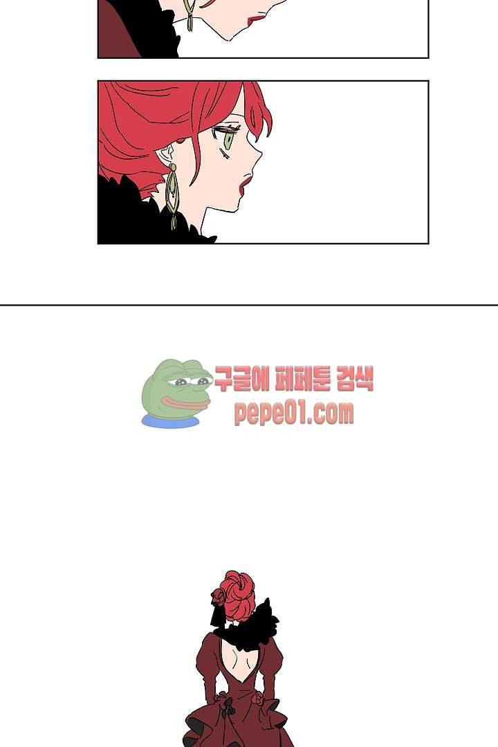 난봉꾼과 왕자님 3화 31