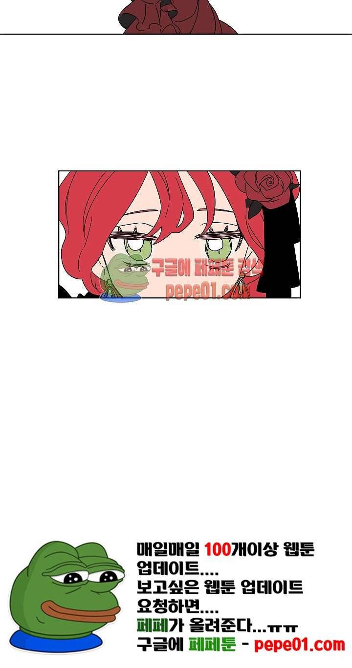 난봉꾼과 왕자님 3화 32