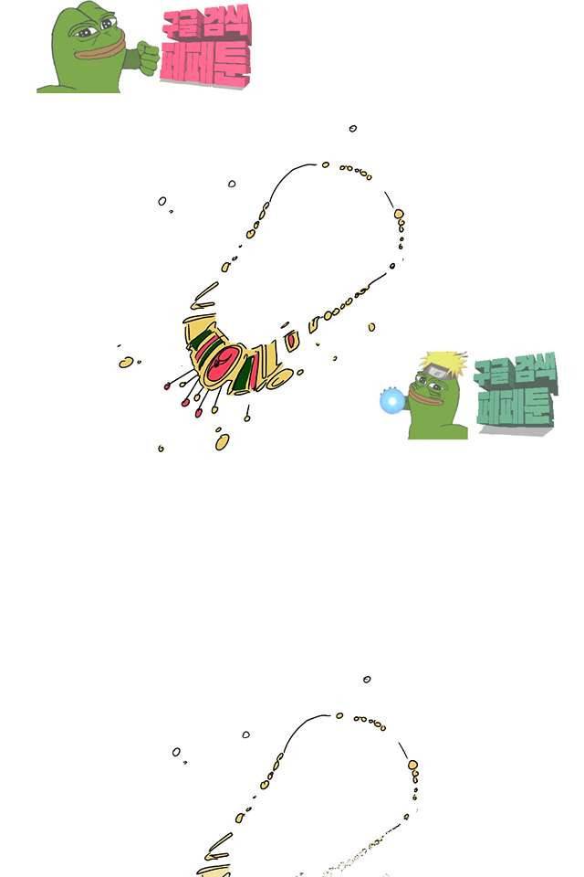 난봉꾼과 왕자님 13화 1
