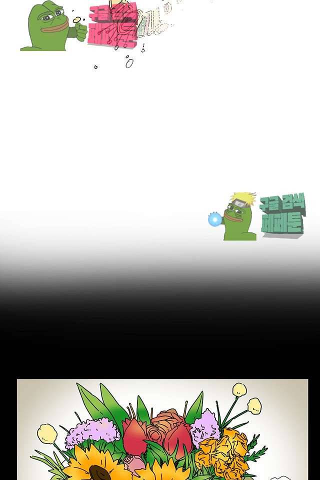 난봉꾼과 왕자님 13화 2