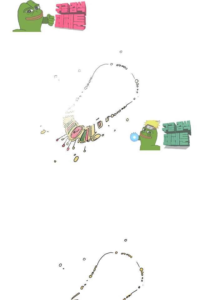 난봉꾼과 왕자님 13화 8