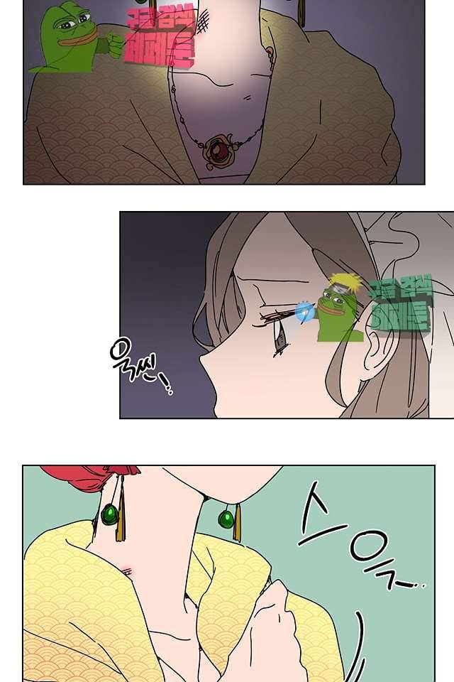 난봉꾼과 왕자님 13화 21