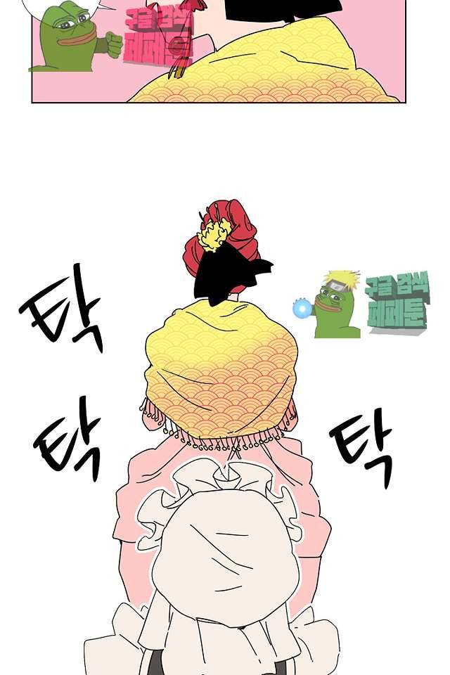 난봉꾼과 왕자님 13화 24