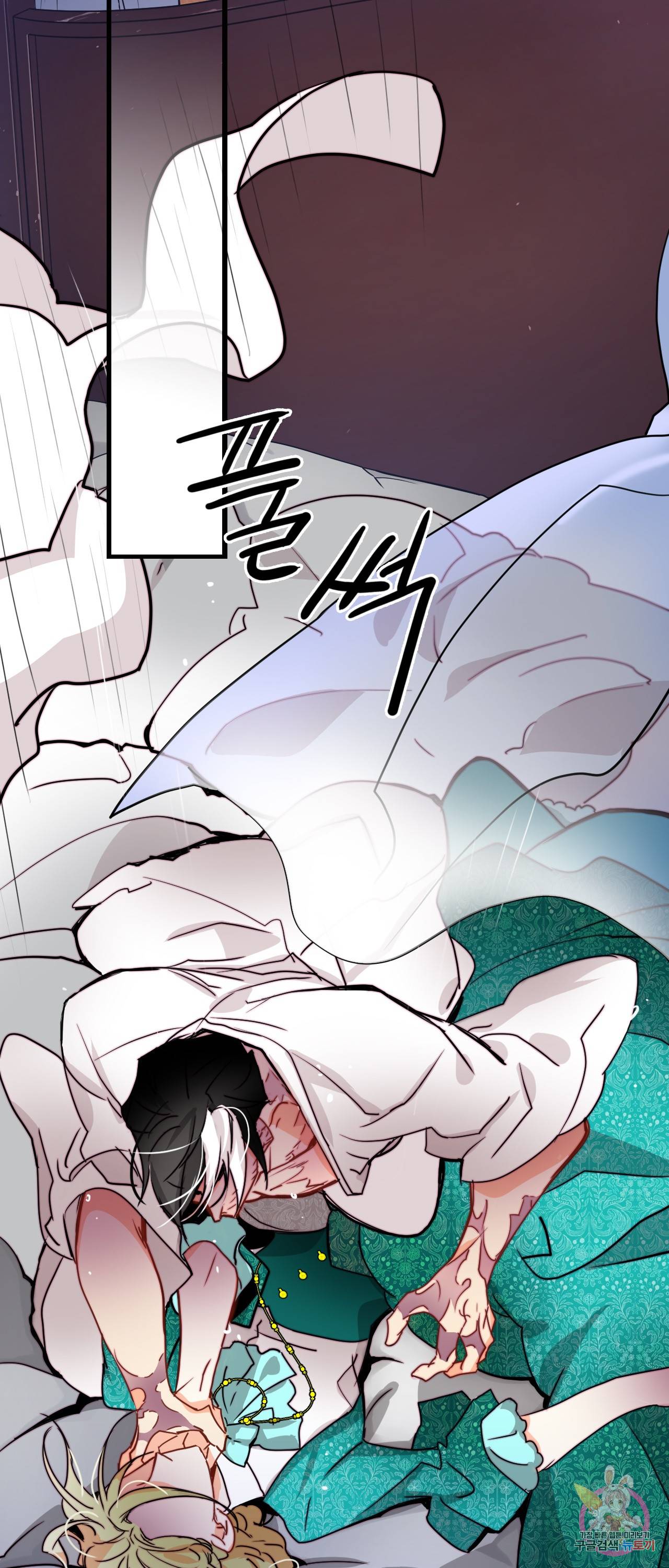 브링 더 러브 35화 32