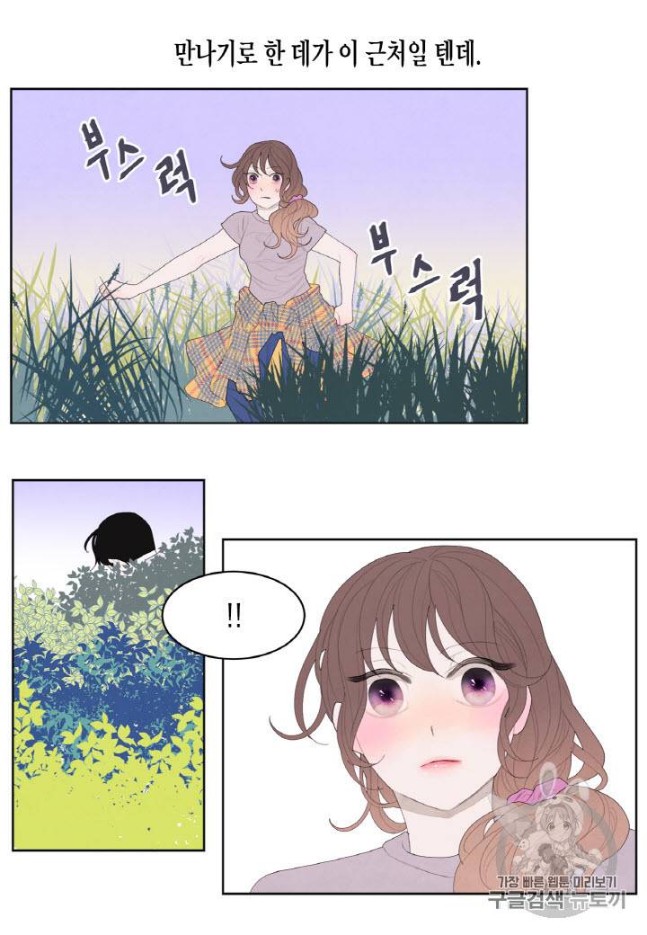 익애 ~봉황애사~ 16화 6