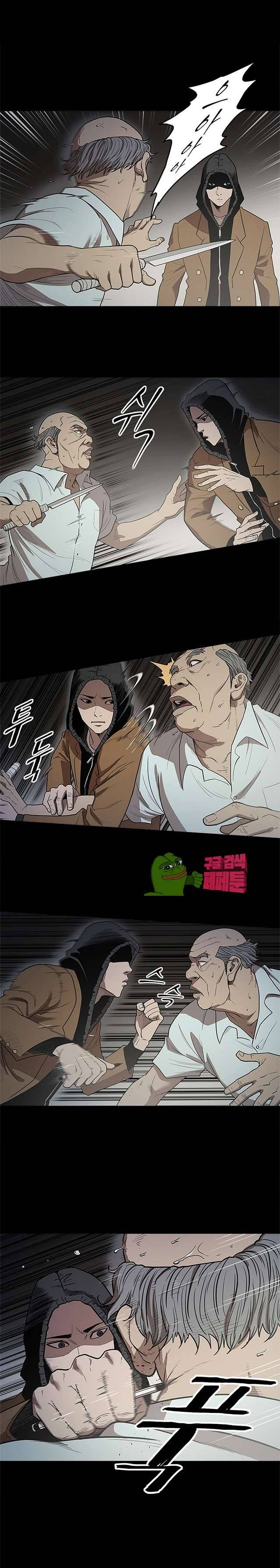 칠공주 17화 4