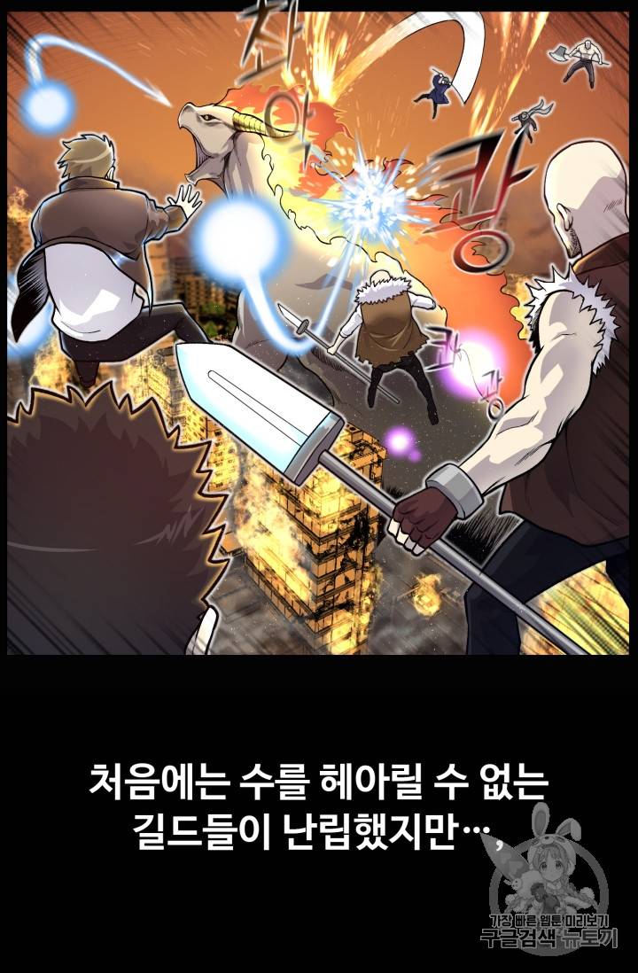 리버스 빌런 35화 3