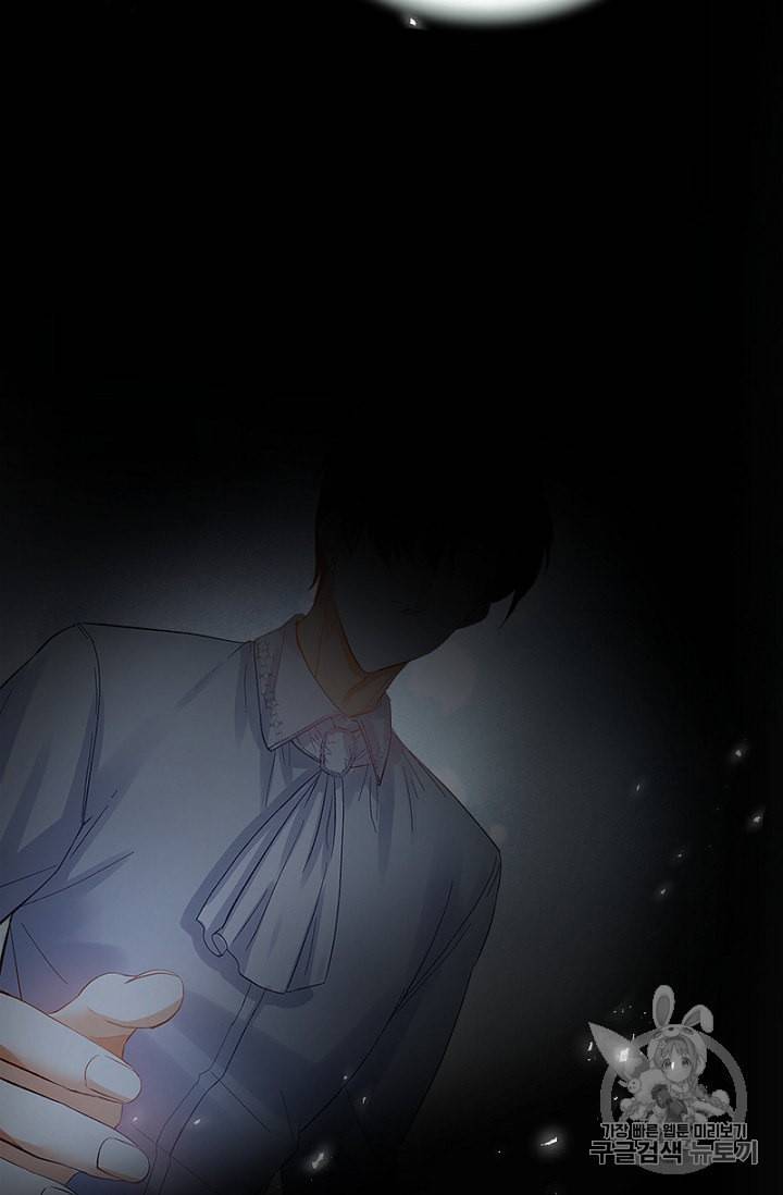 악녀는 변화한다 21화 8