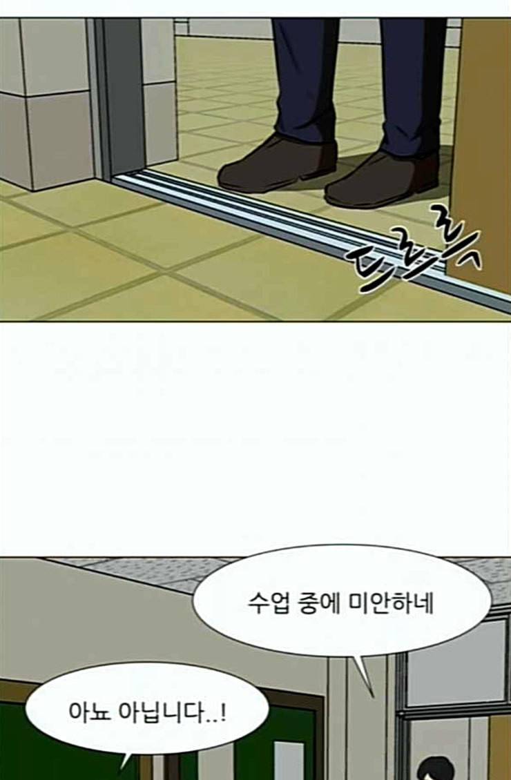 검은인간 2 21 숨겨온 사실 11