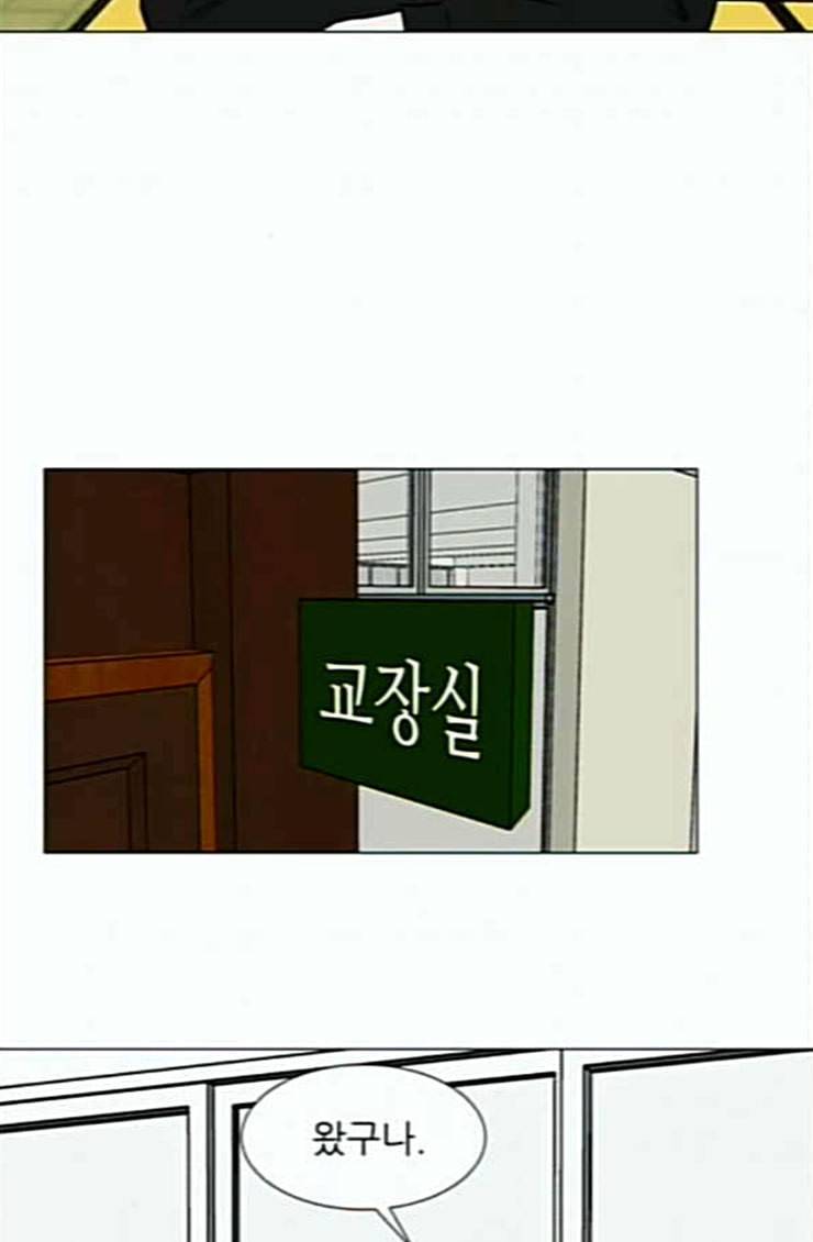 검은인간 2 21 숨겨온 사실 14