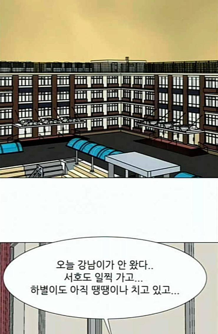검은인간 2 21 숨겨온 사실 36