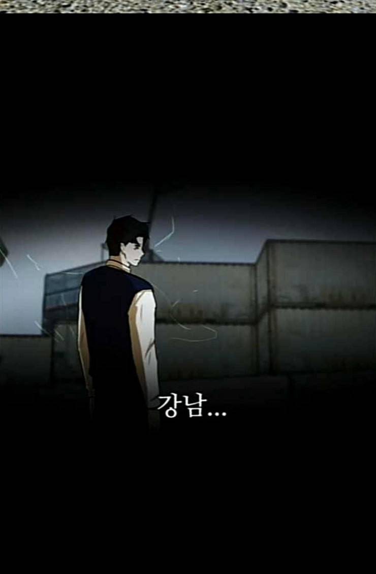 검은인간 2 21 숨겨온 사실 51