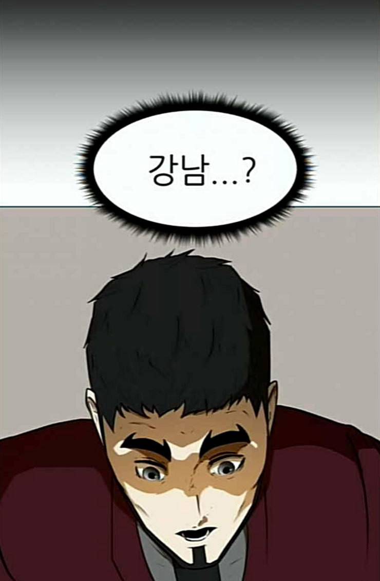 검은인간 2 21 숨겨온 사실 54