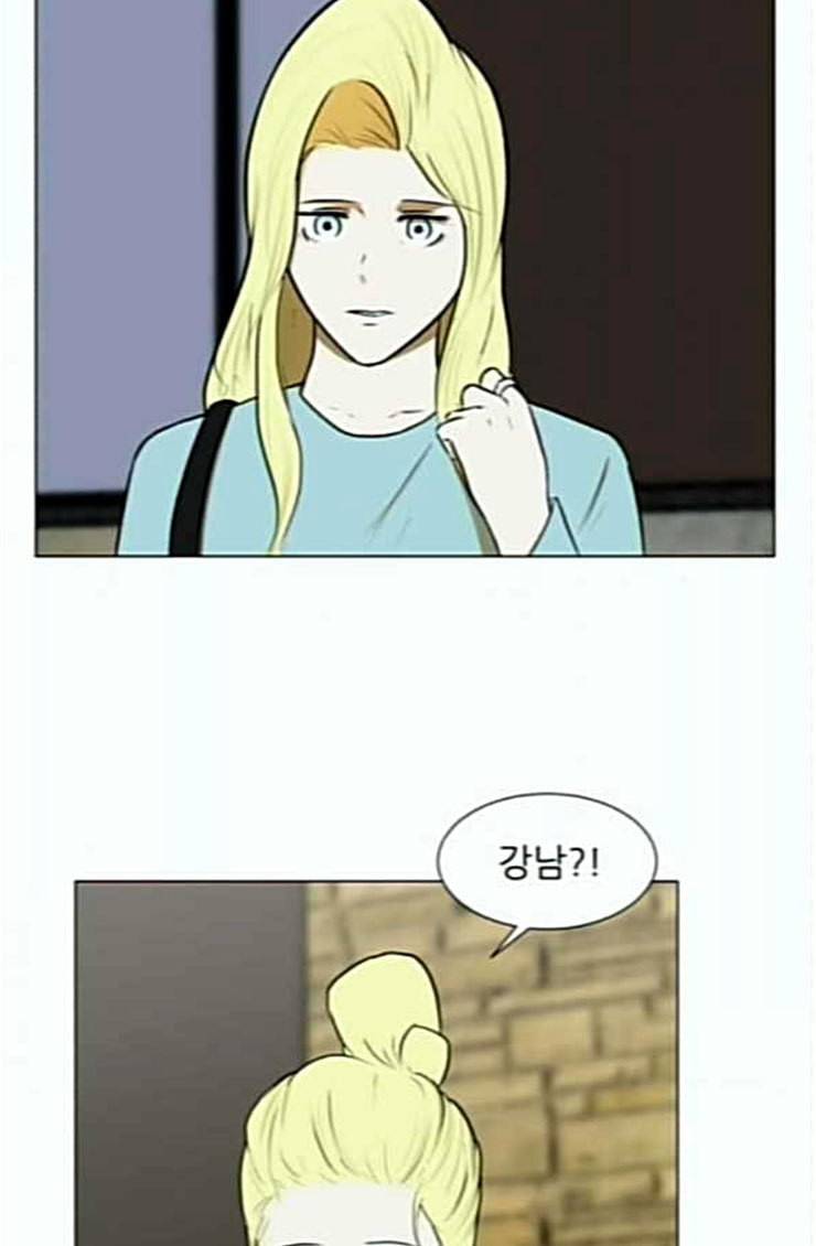 검은인간 2 21 숨겨온 사실 72