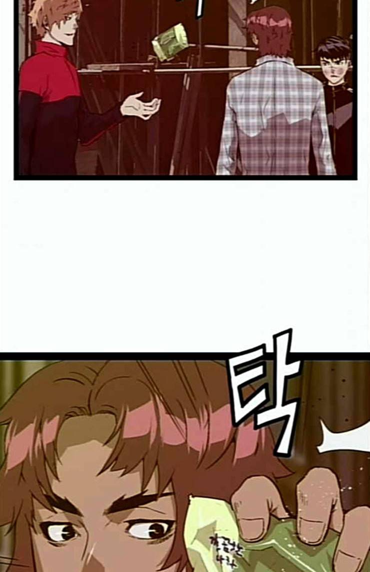약한영웅 97화 바쿠 고탁 5 27