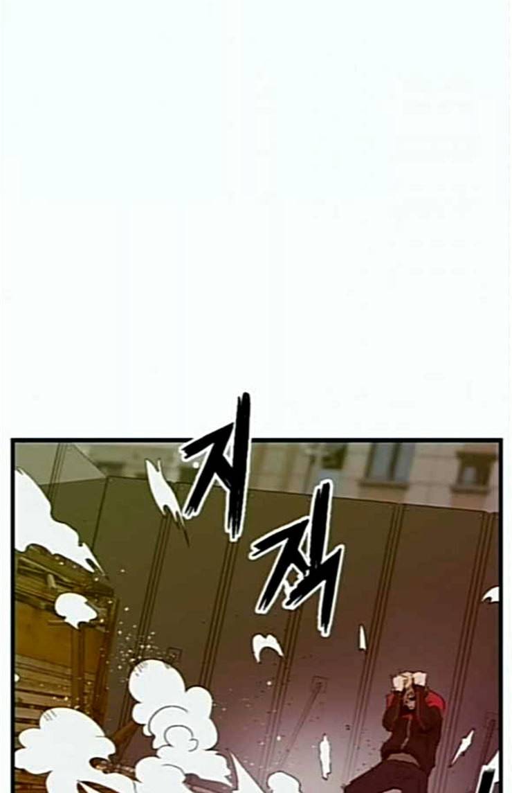 약한영웅 97화 바쿠 고탁 5 57