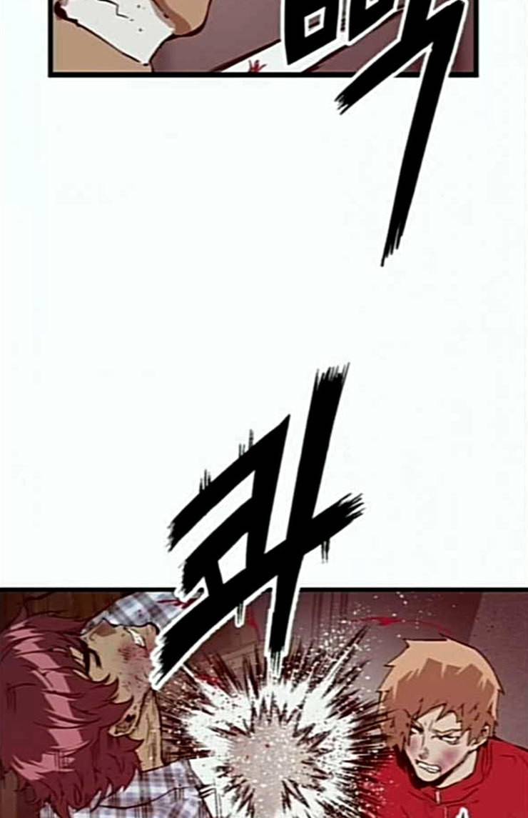 약한영웅 97화 바쿠 고탁 5 66