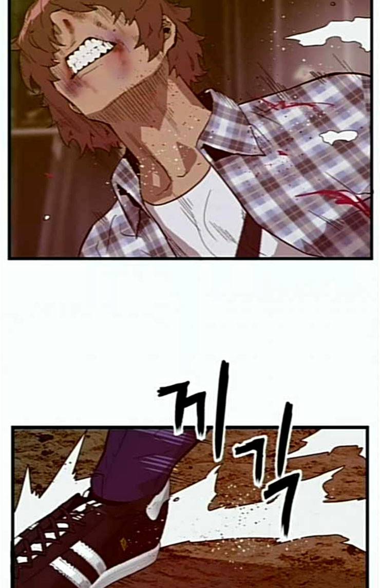 약한영웅 97화 바쿠 고탁 5 68