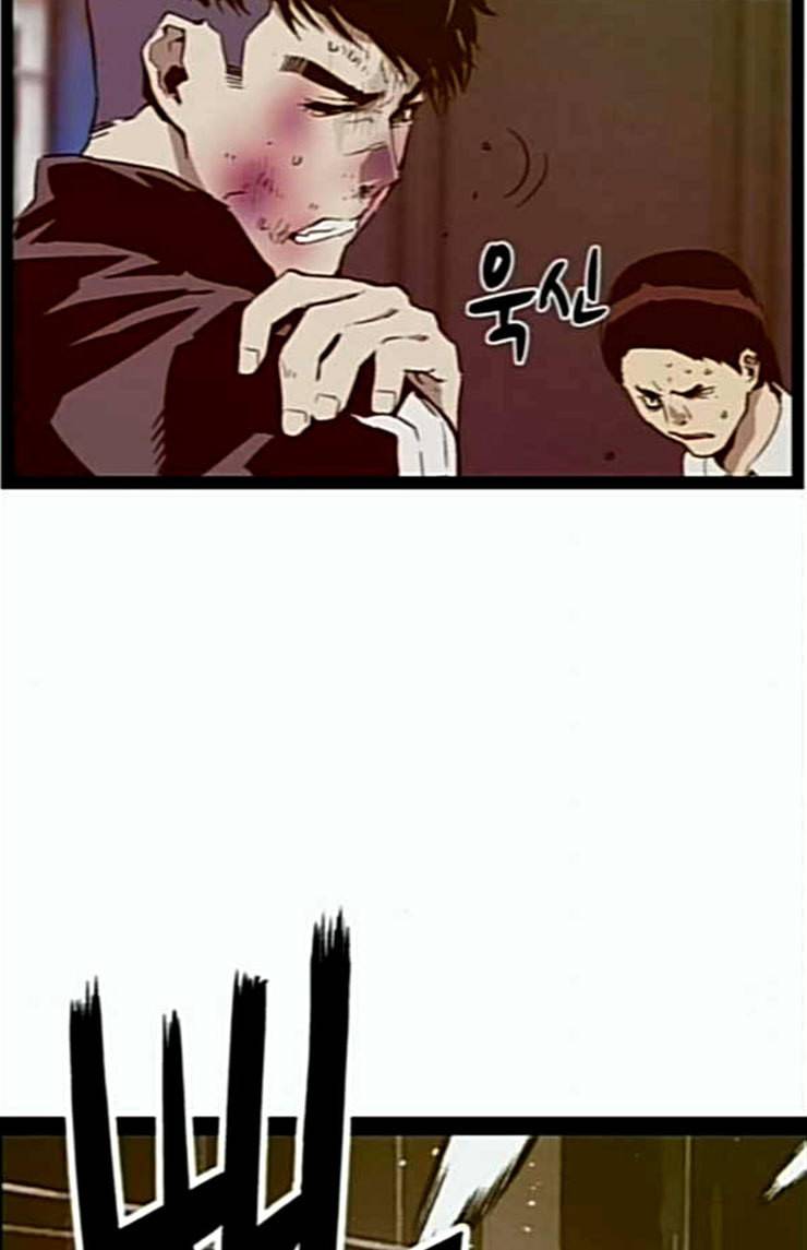 약한영웅 97화 바쿠 고탁 5 90