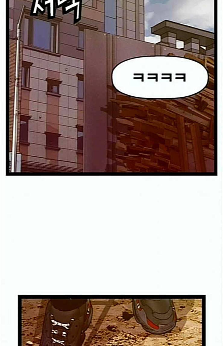 약한영웅 97화 바쿠 고탁 5 104