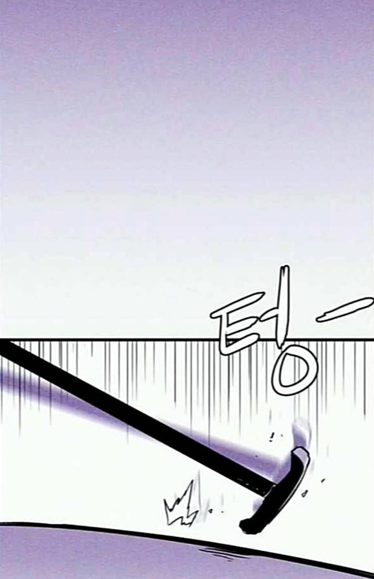 돼지우리 60화 3