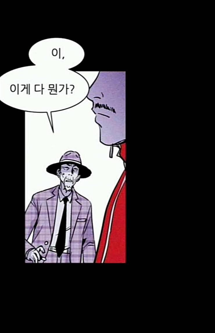 돼지우리 60화 12