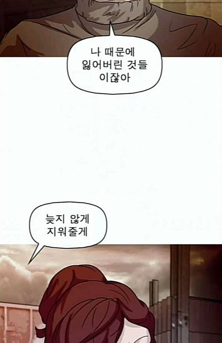 니편내편 127화 5