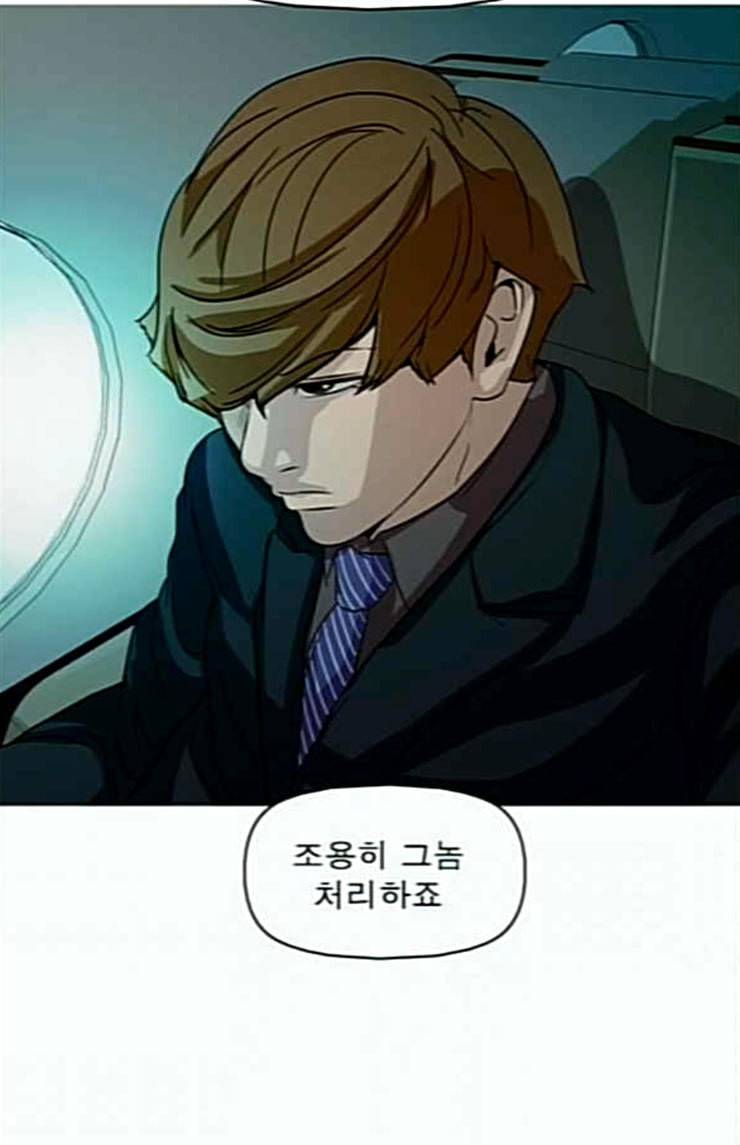 니편내편 127화 17