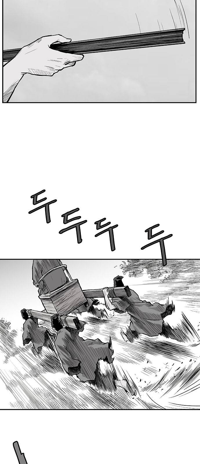 앵무살수 4화 7