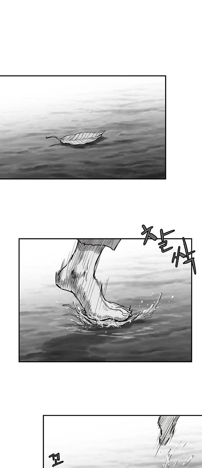 앵무살수 4화 10