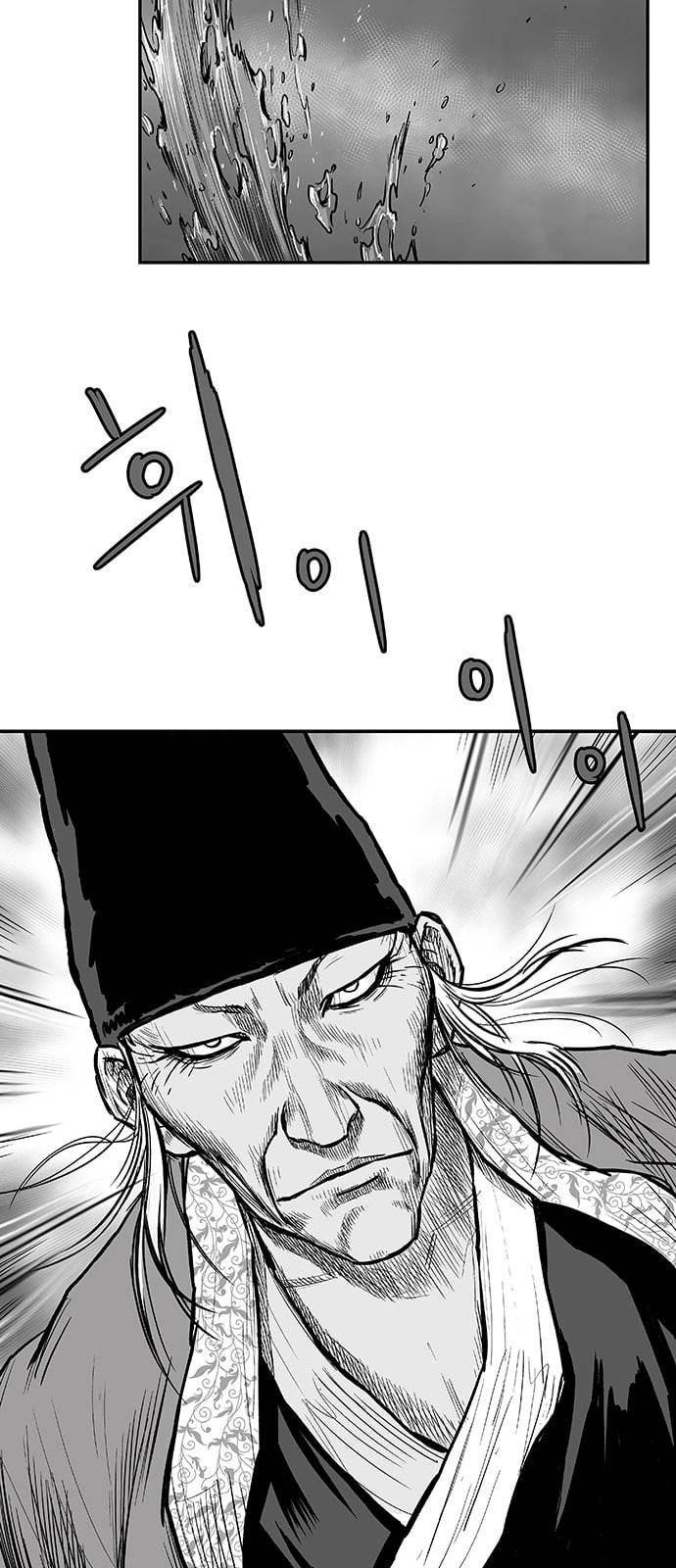 앵무살수 4화 12